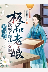 和四十二岁保姆纠缠后，丈夫悔不当初顾川刘婉结局+番外